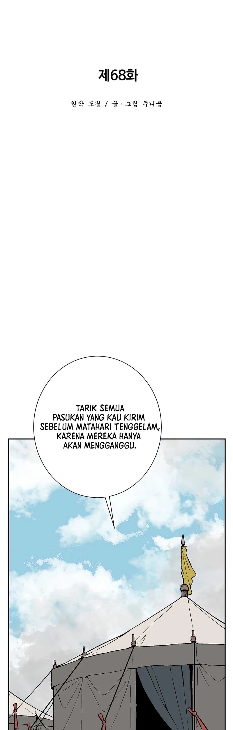 Tales of A Shinning Sword Chapter 68 - halaman 9
