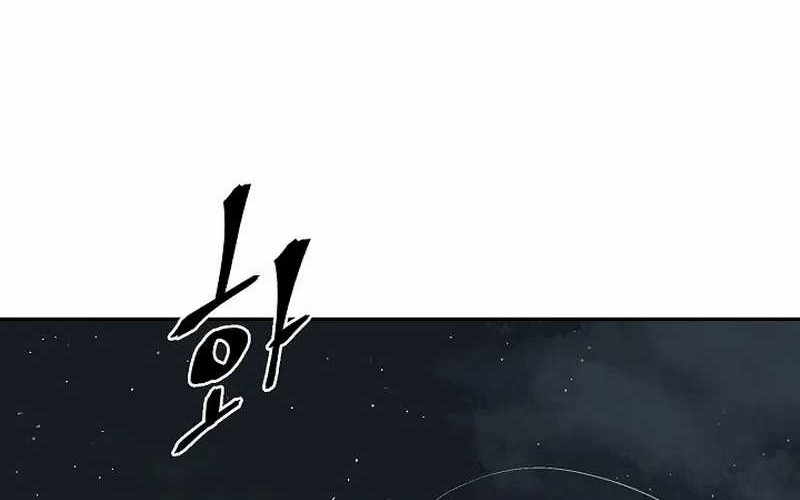 Tales of A Shinning Sword Chapter 69 - halaman 18