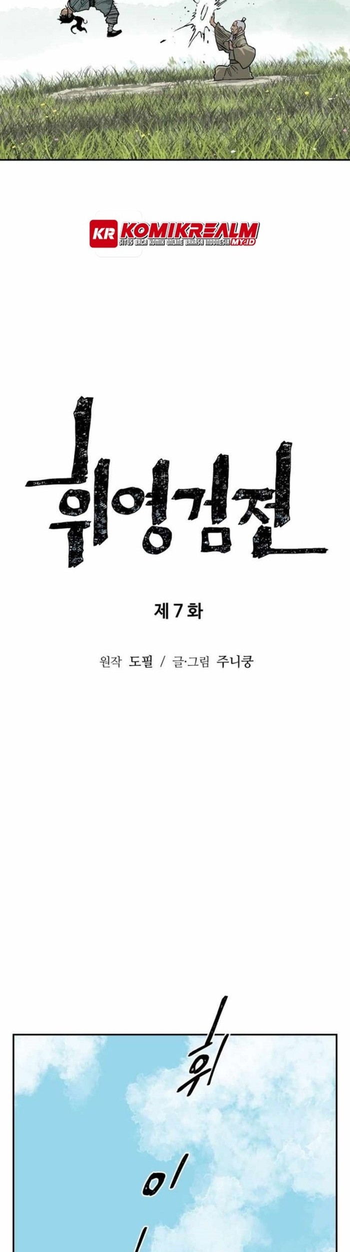 Tales of A Shinning Sword Chapter 7 - halaman 8