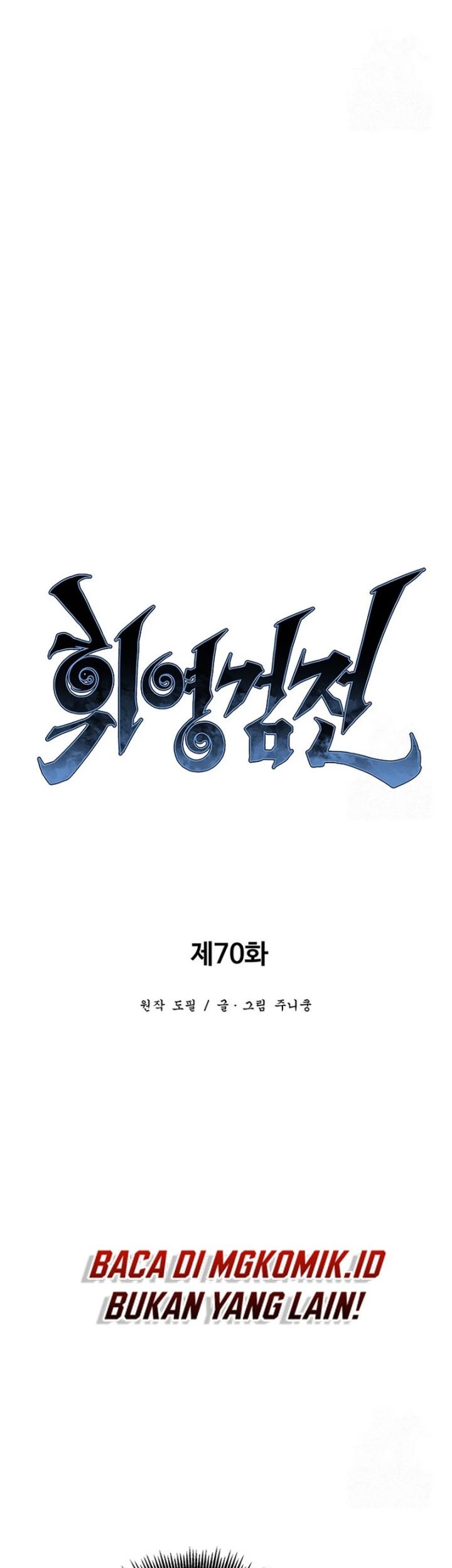 Tales of A Shinning Sword Chapter 70 - halaman 23