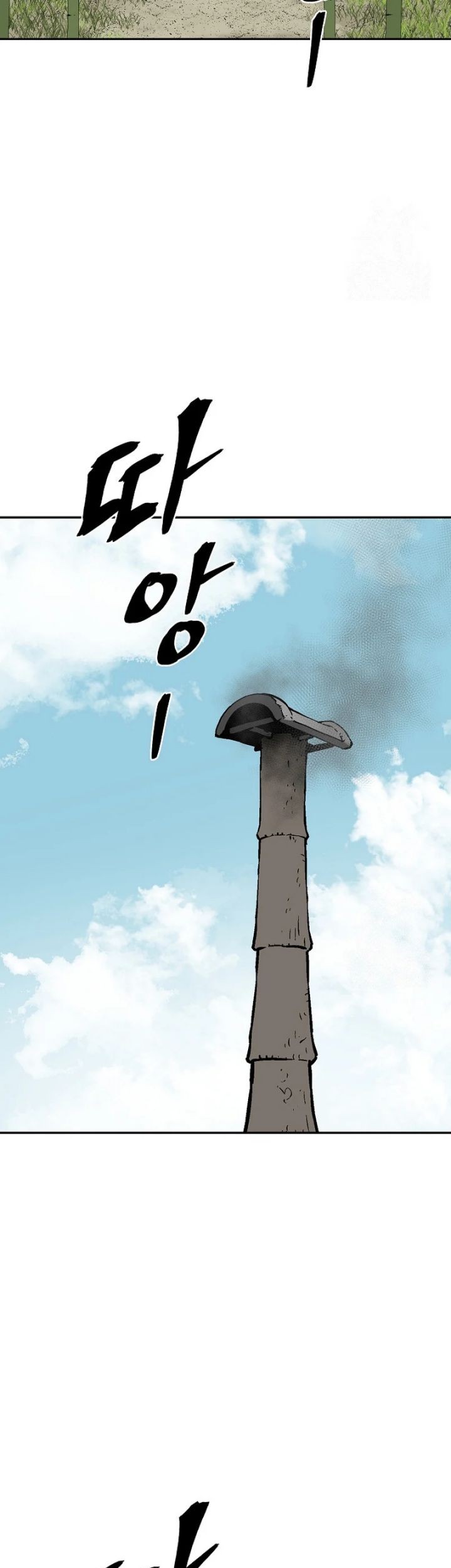 Tales of A Shinning Sword Chapter 70 - halaman 35