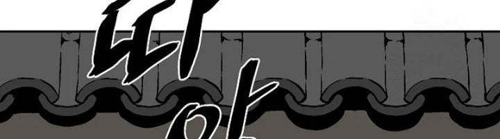 Tales of A Shinning Sword Chapter 70 - halaman 36