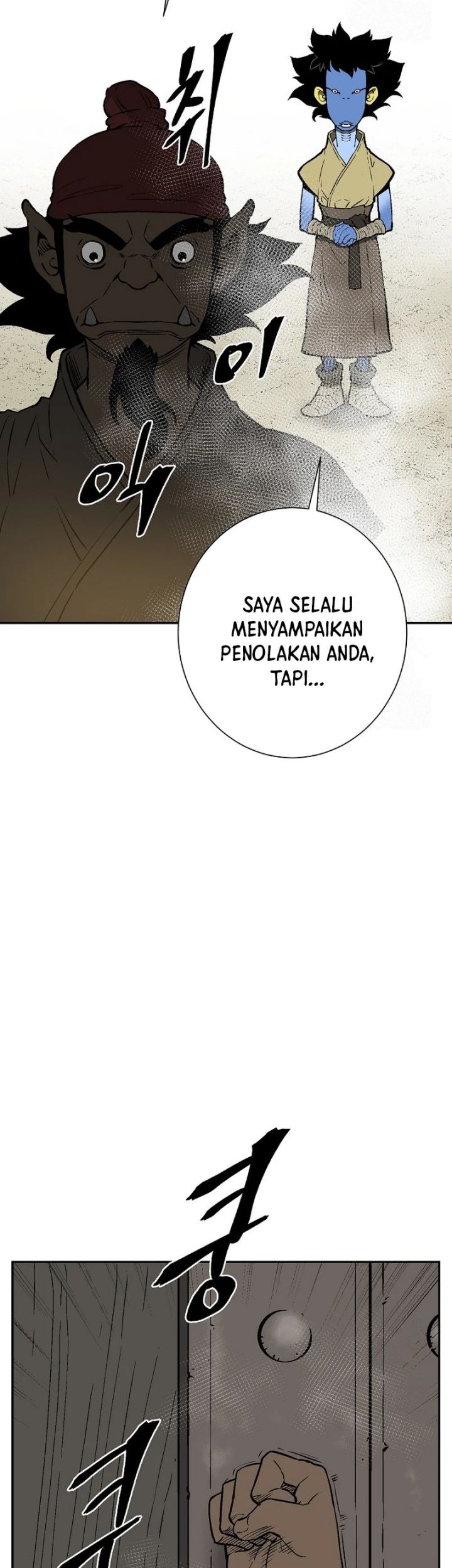 Tales of A Shinning Sword Chapter 70 - halaman 41
