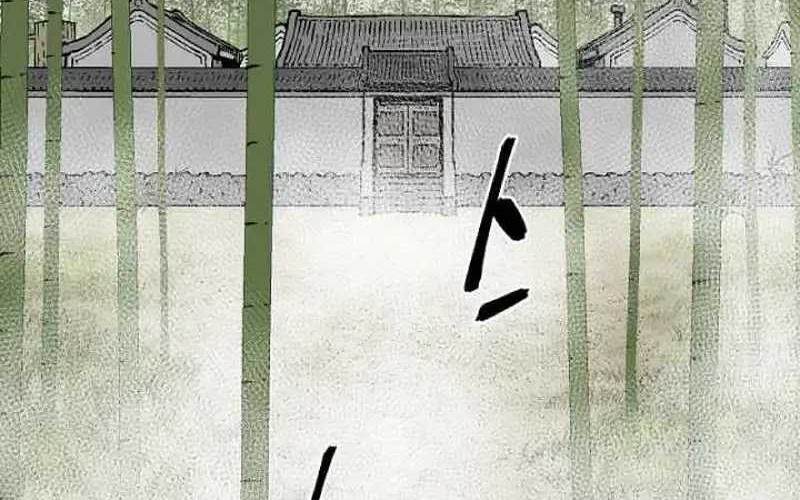 Tales of A Shinning Sword Chapter 71 - halaman 4