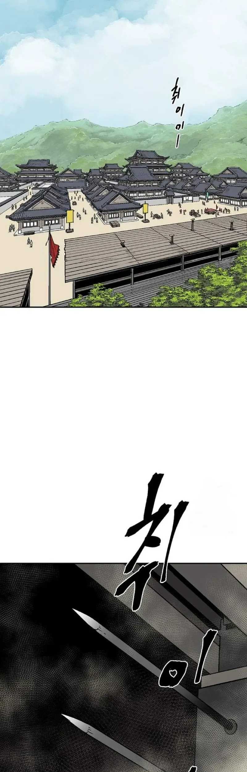 Tales of A Shinning Sword Chapter 71 - halaman 83