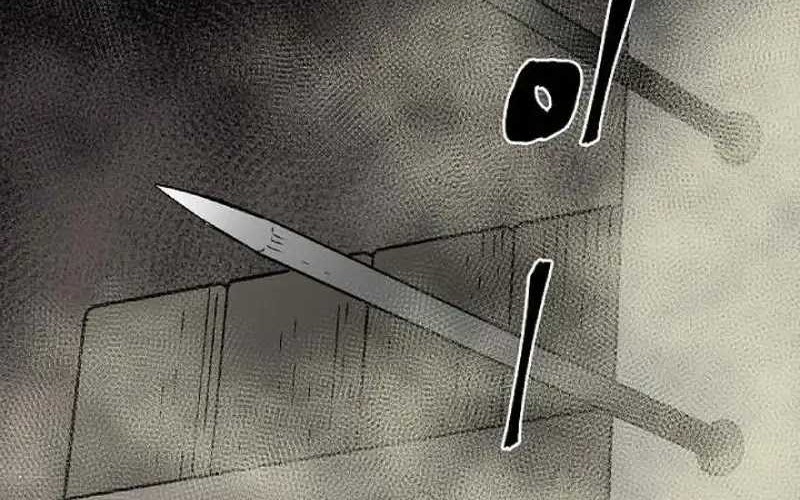Tales of A Shinning Sword Chapter 71 - halaman 84