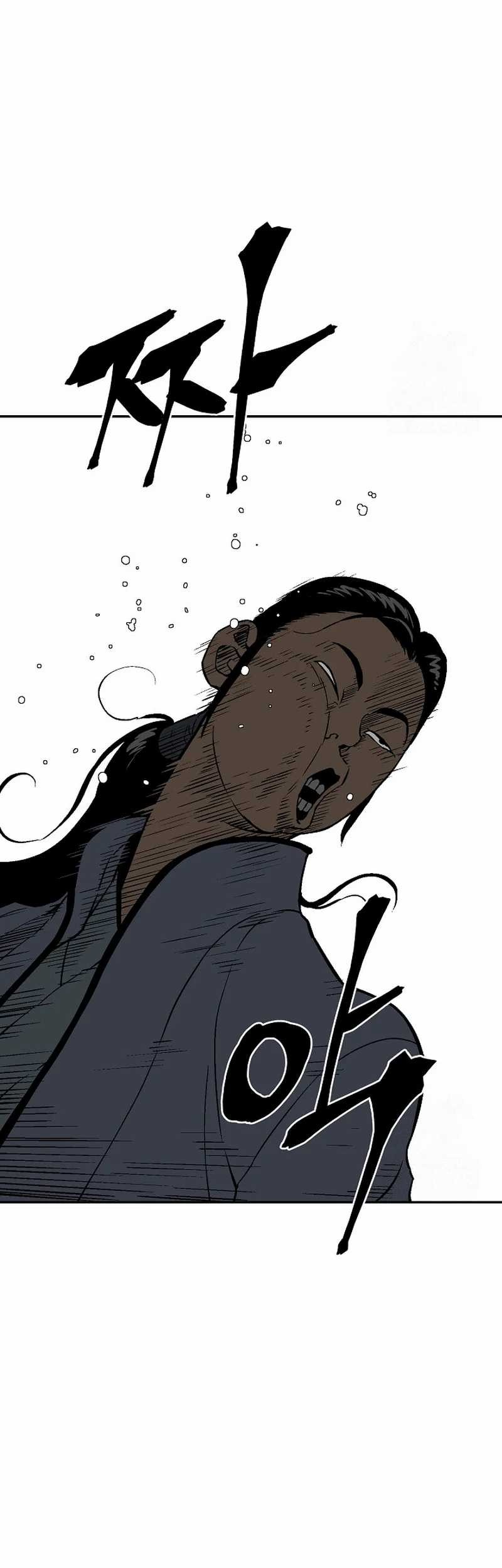 Tales of A Shinning Sword Chapter 72 - halaman 17