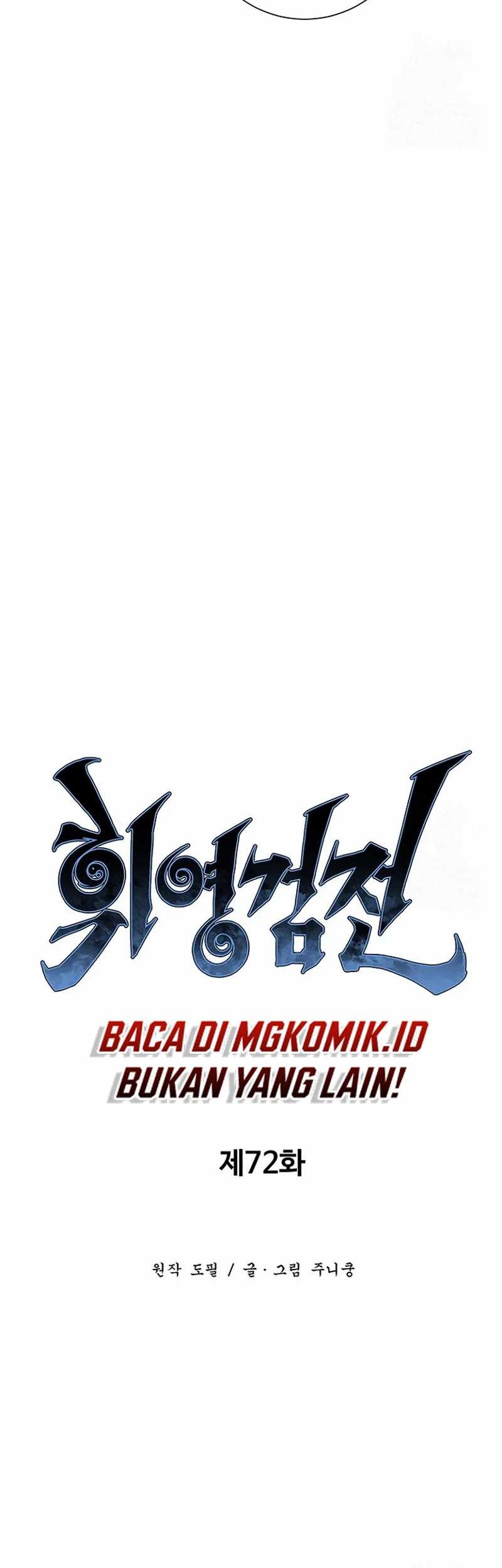 Tales of A Shinning Sword Chapter 72 - halaman 23