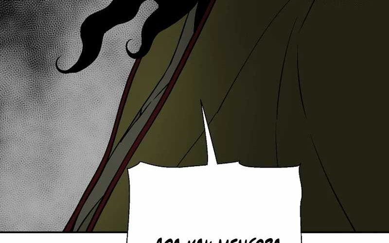 Tales of A Shinning Sword Chapter 72 - halaman 42