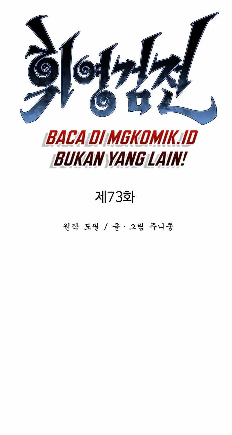 Tales of A Shinning Sword Chapter 73 - halaman 17