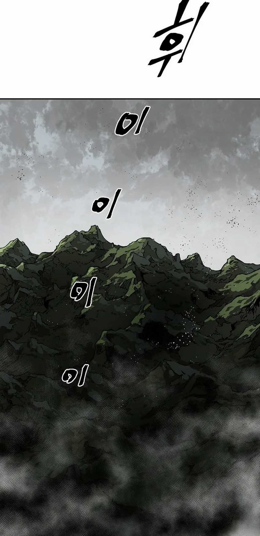 Tales of A Shinning Sword Chapter 74 - halaman 20