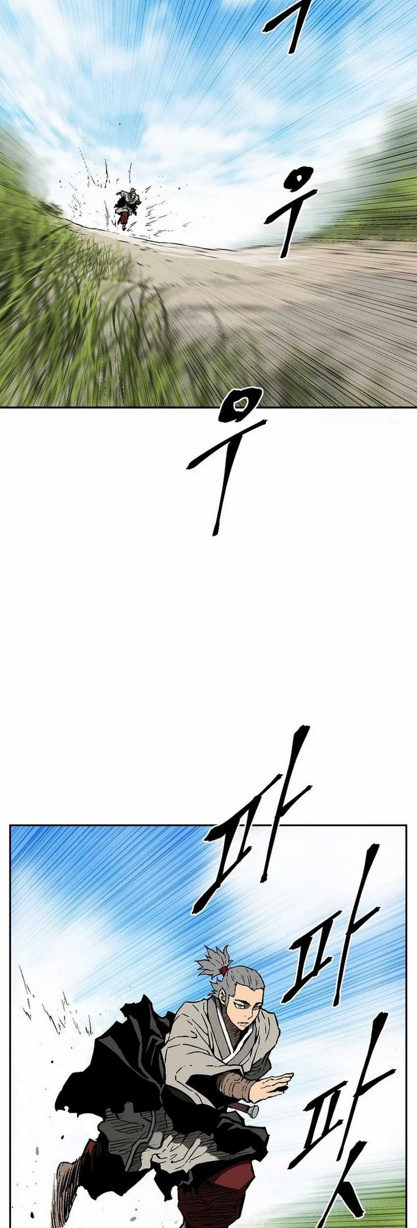 Tales of A Shinning Sword Chapter 74 - halaman 41
