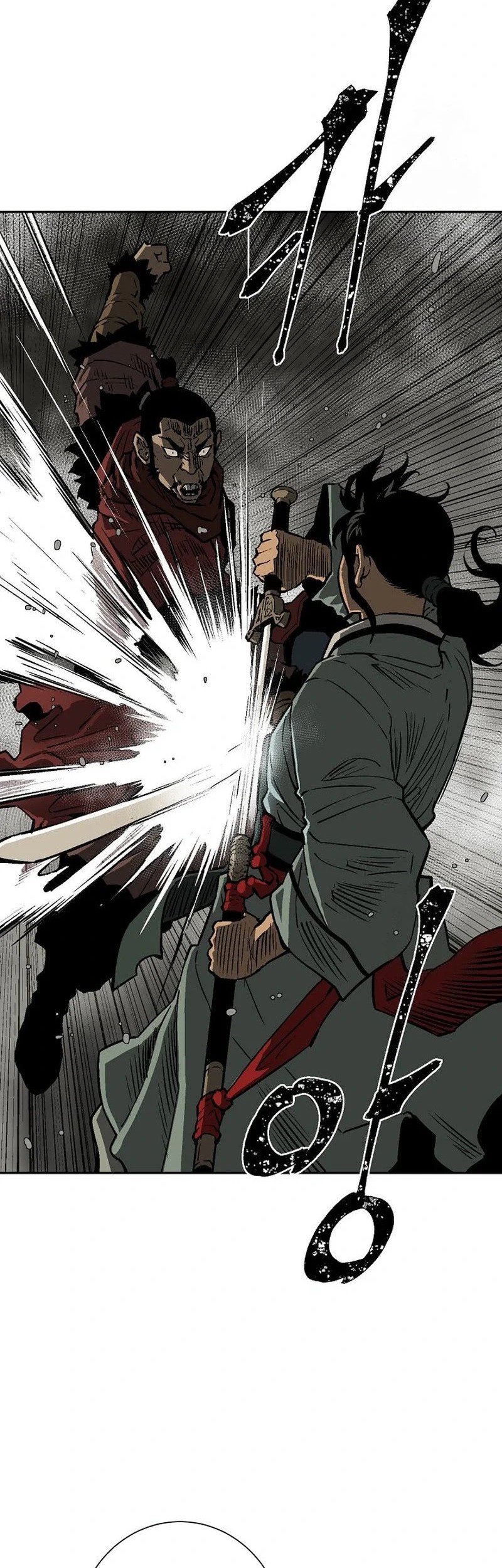 Tales of A Shinning Sword Chapter 75 - halaman 14