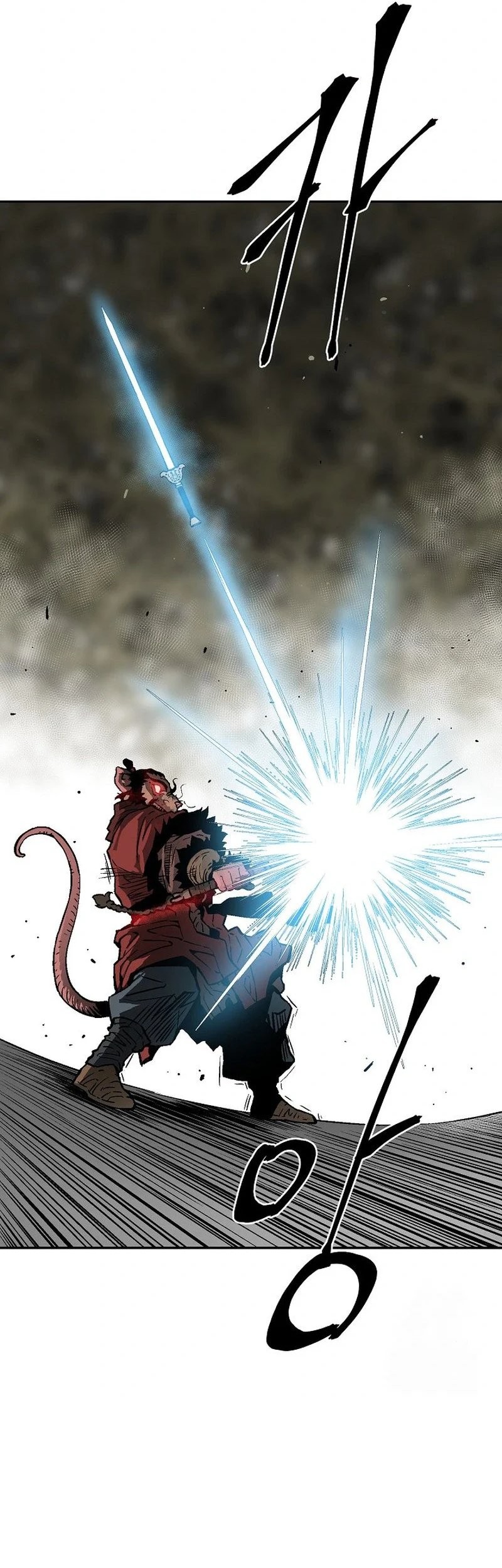 Tales of A Shinning Sword Chapter 75 - halaman 45