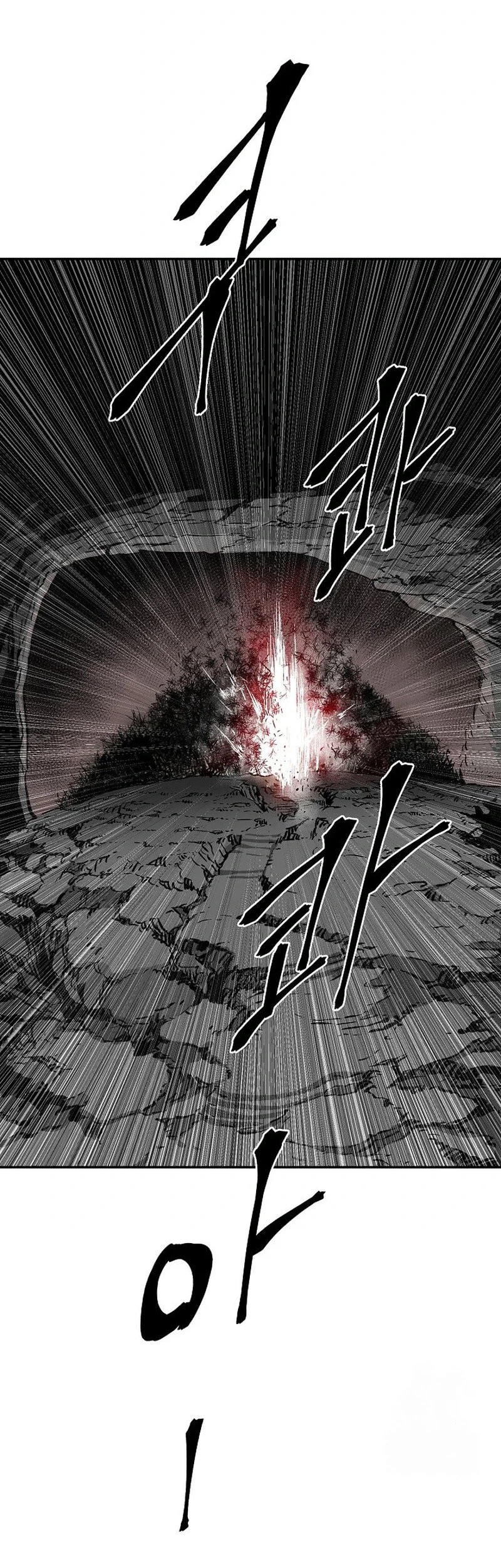 Tales of A Shinning Sword Chapter 75 - halaman 55