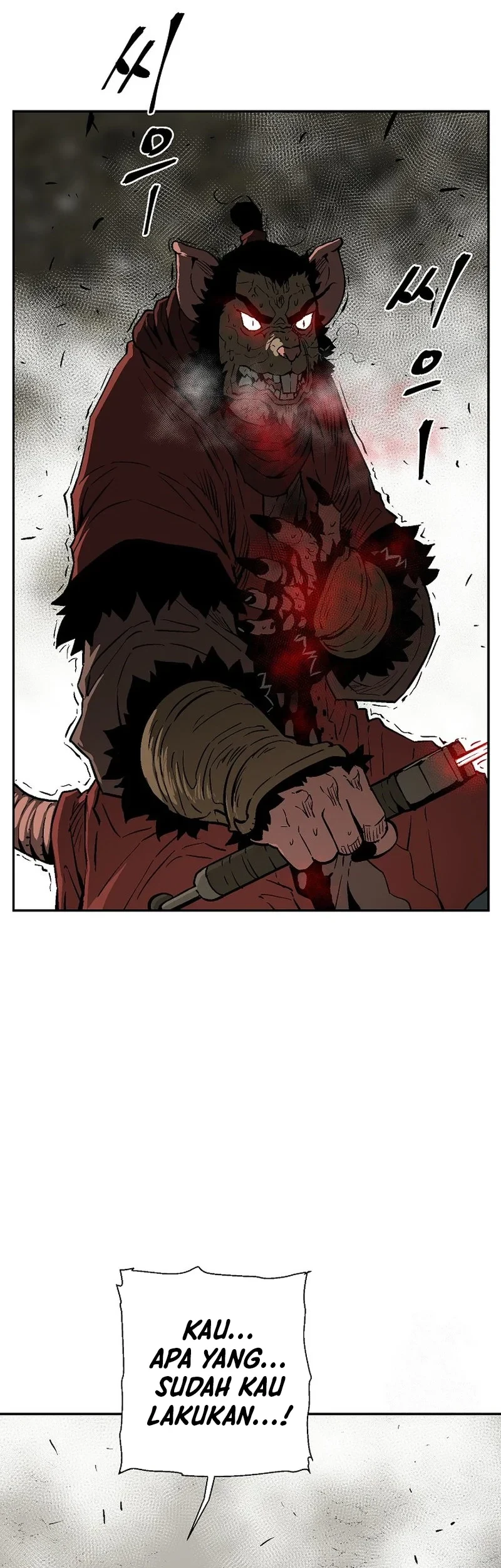 Tales of A Shinning Sword Chapter 76 - halaman 7