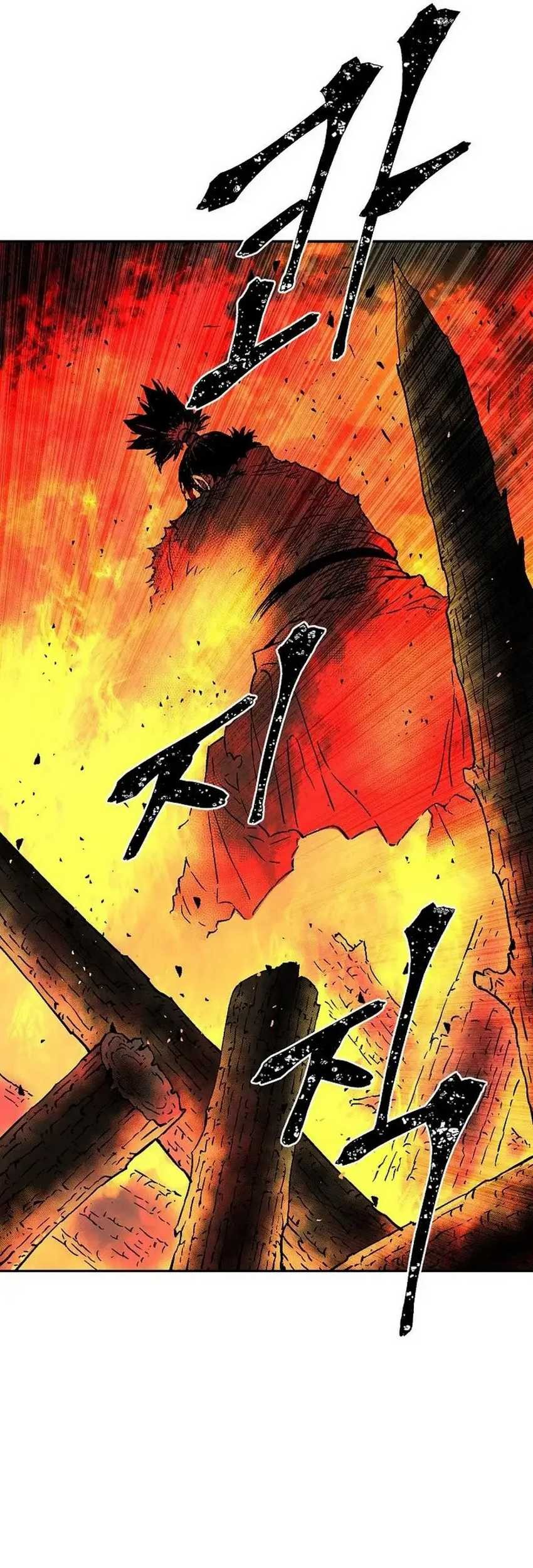Tales of A Shinning Sword Chapter 77 - halaman 18