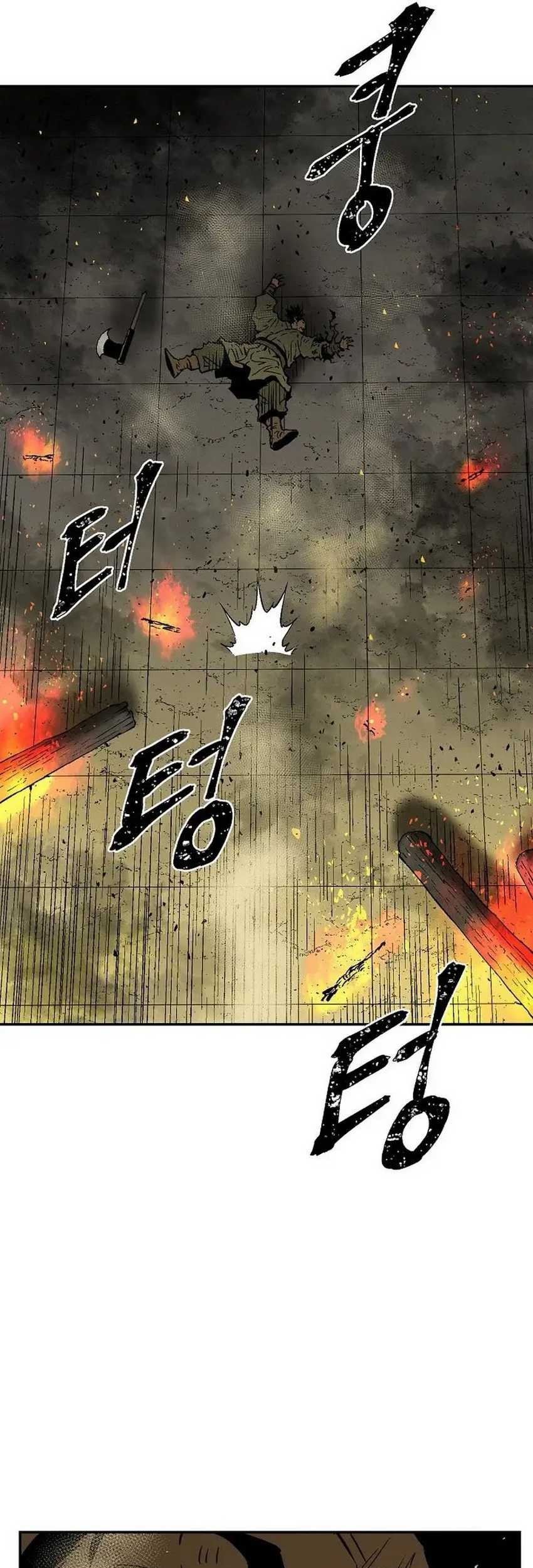 Tales of A Shinning Sword Chapter 77 - halaman 20