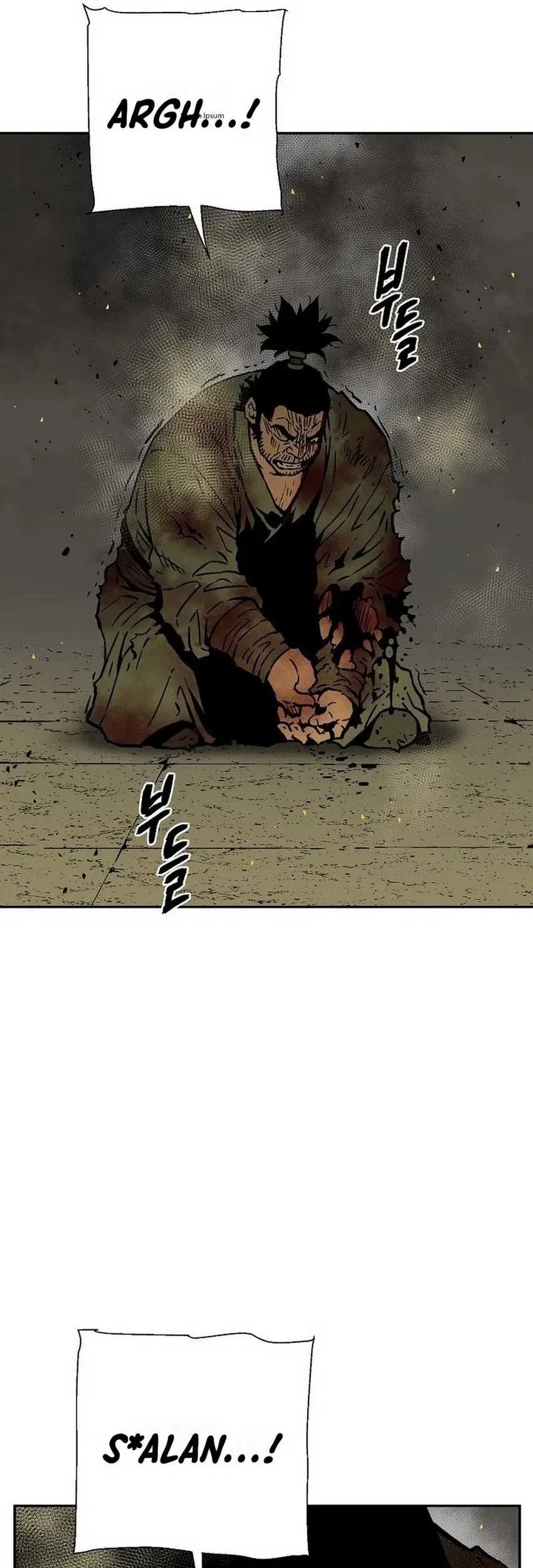 Tales of A Shinning Sword Chapter 77 - halaman 22