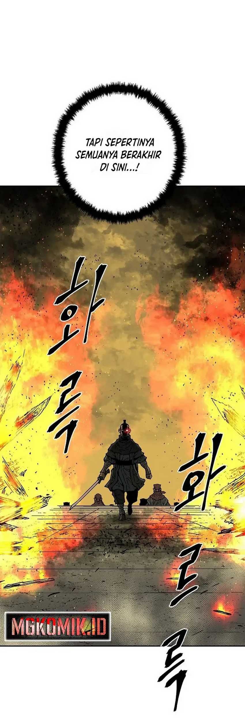 Tales of A Shinning Sword Chapter 77 - halaman 24