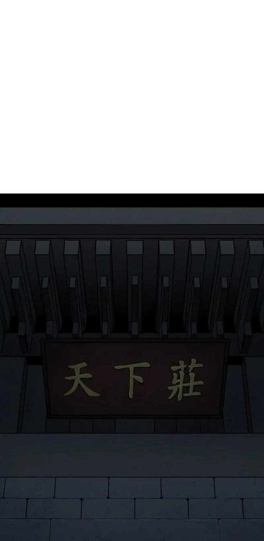 Tales of A Shinning Sword Chapter 77 - halaman 75
