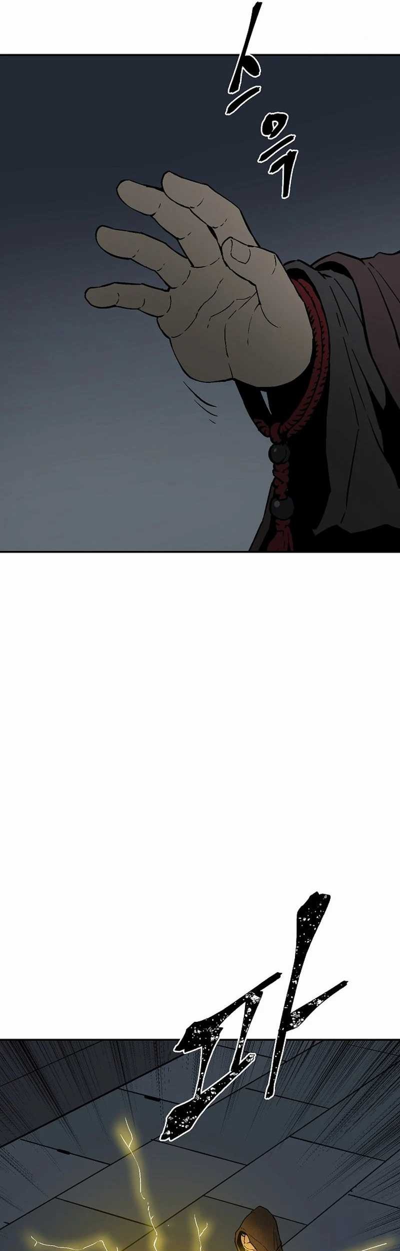 Tales of A Shinning Sword Chapter 78 - halaman 21