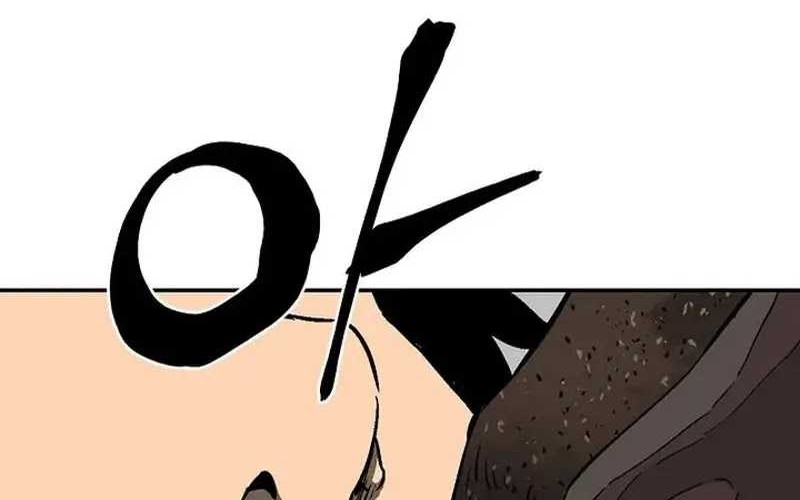 Tales of A Shinning Sword Chapter 79 - halaman 86