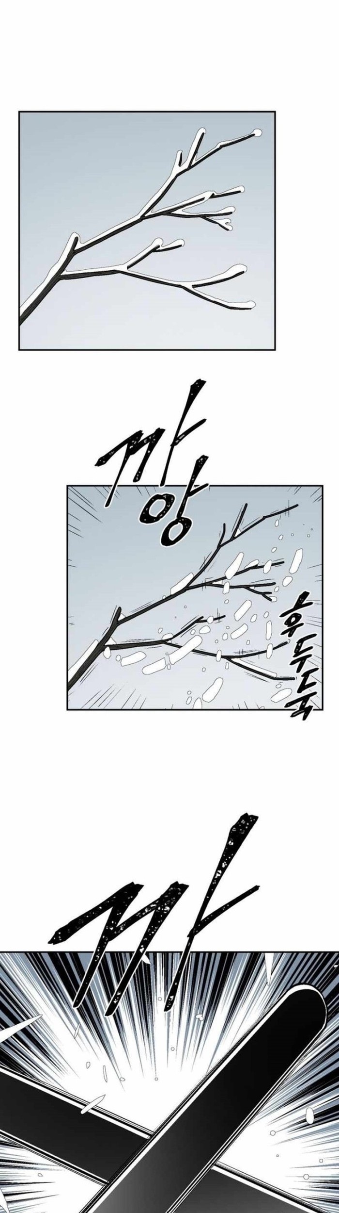 Tales of A Shinning Sword Chapter 8 - halaman 11