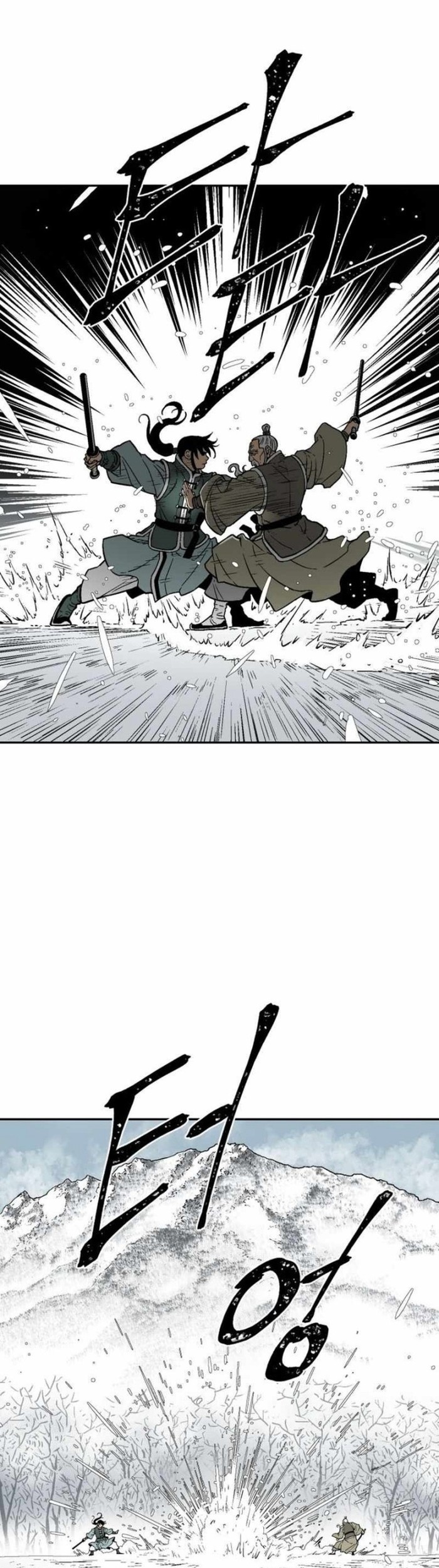 Tales of A Shinning Sword Chapter 8 - halaman 16