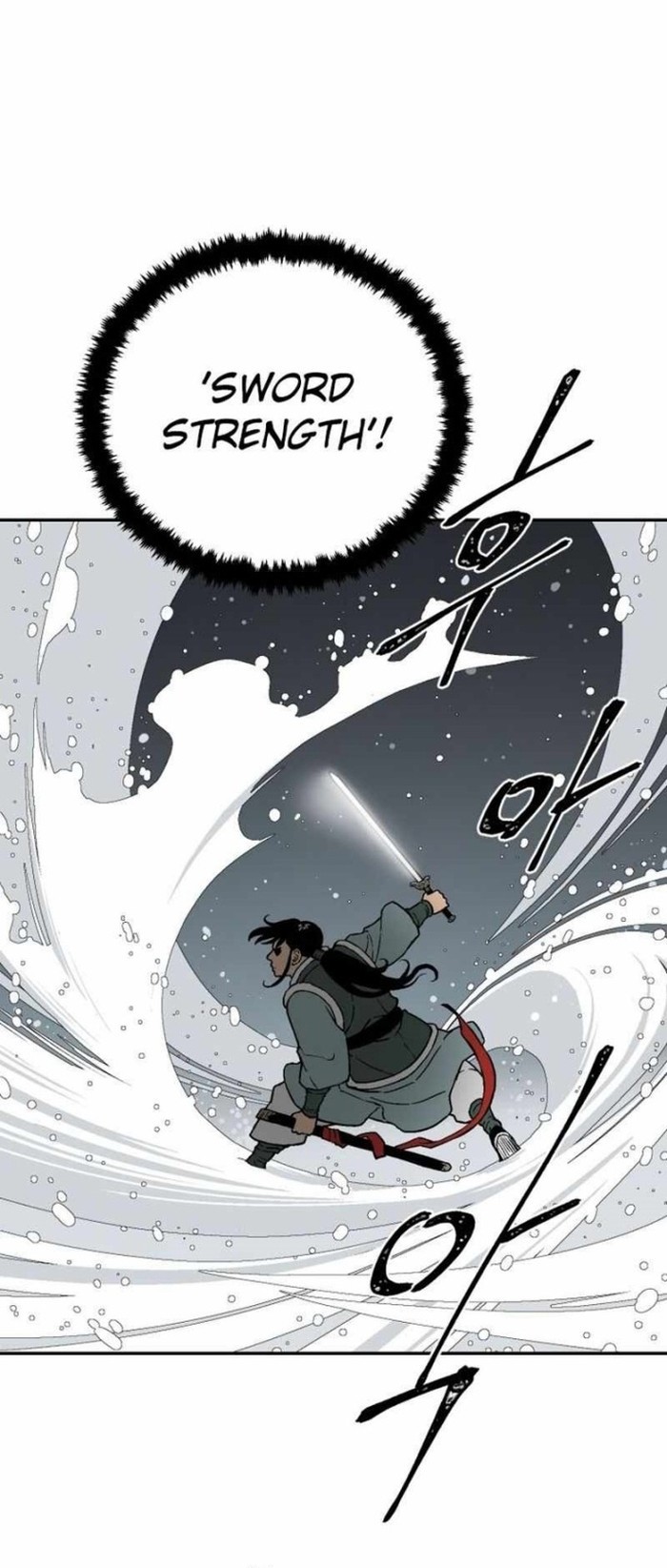 Tales of A Shinning Sword Chapter 8 - halaman 30