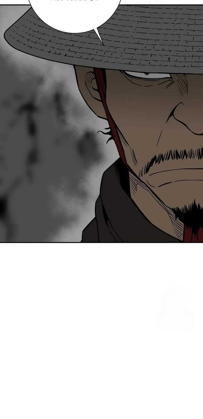 Tales of A Shinning Sword Chapter 81 - halaman 83