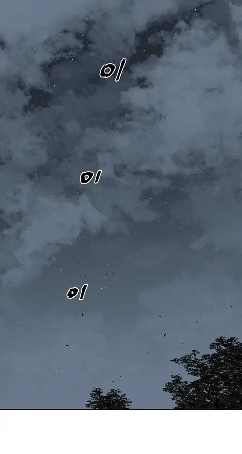 Tales of A Shinning Sword Chapter 82 - halaman 2