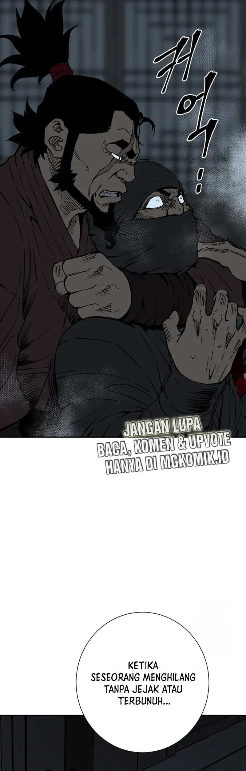 Tales of A Shinning Sword Chapter 82 - halaman 25