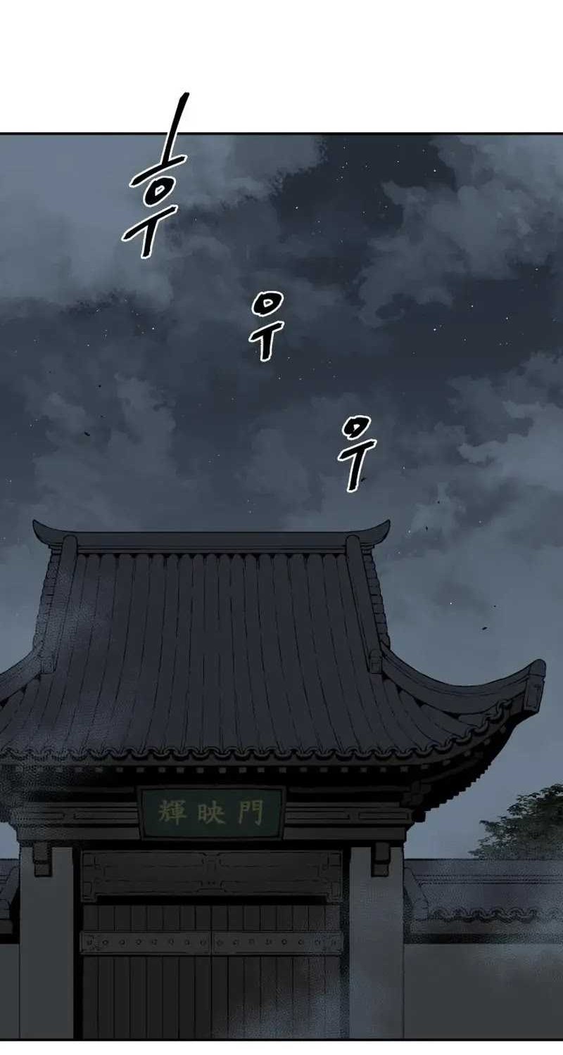 Tales of A Shinning Sword Chapter 82 - halaman 4