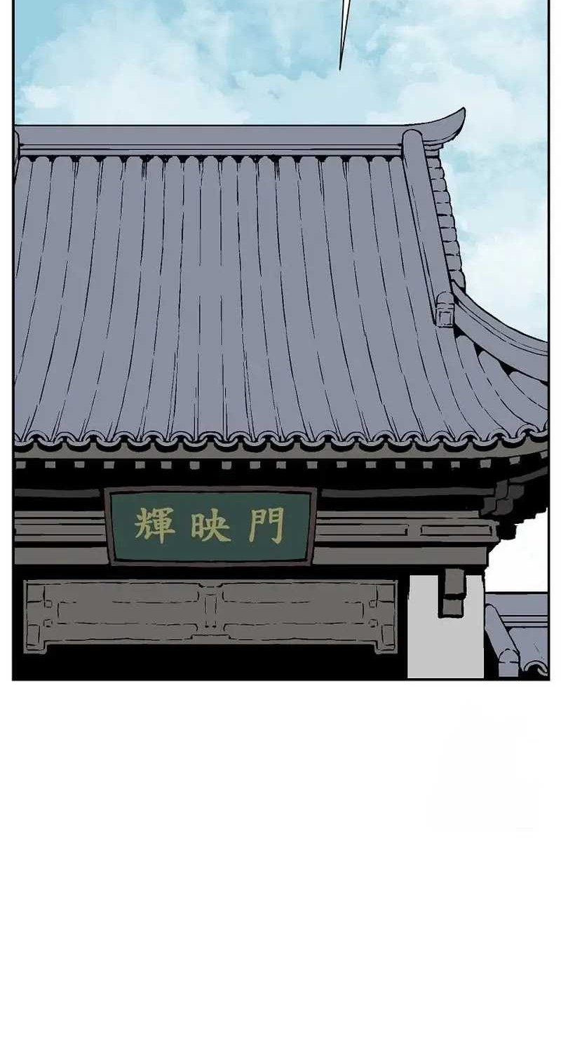 Tales of A Shinning Sword Chapter 83 - halaman 2