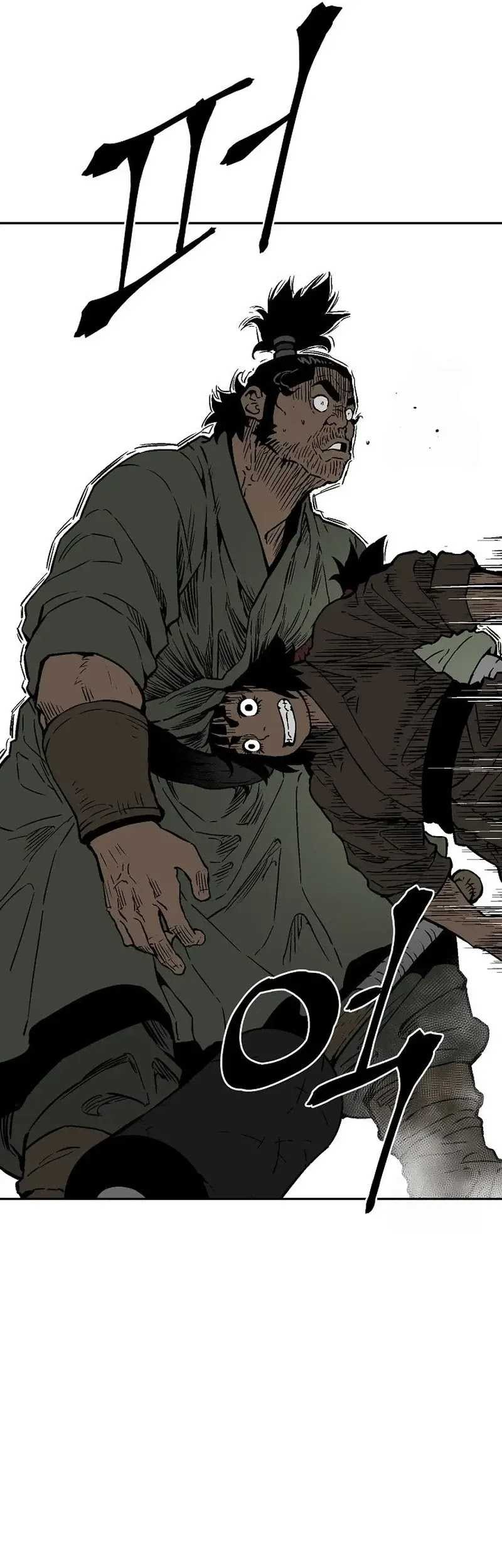 Tales of A Shinning Sword Chapter 83 - halaman 33