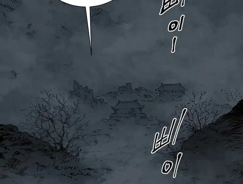 Tales of A Shinning Sword Chapter 83 - halaman 71