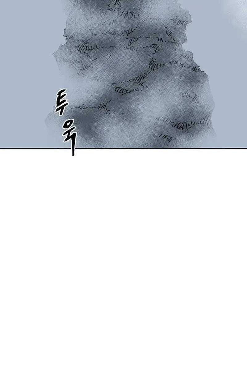 Tales of A Shinning Sword Chapter 84 - halaman 8
