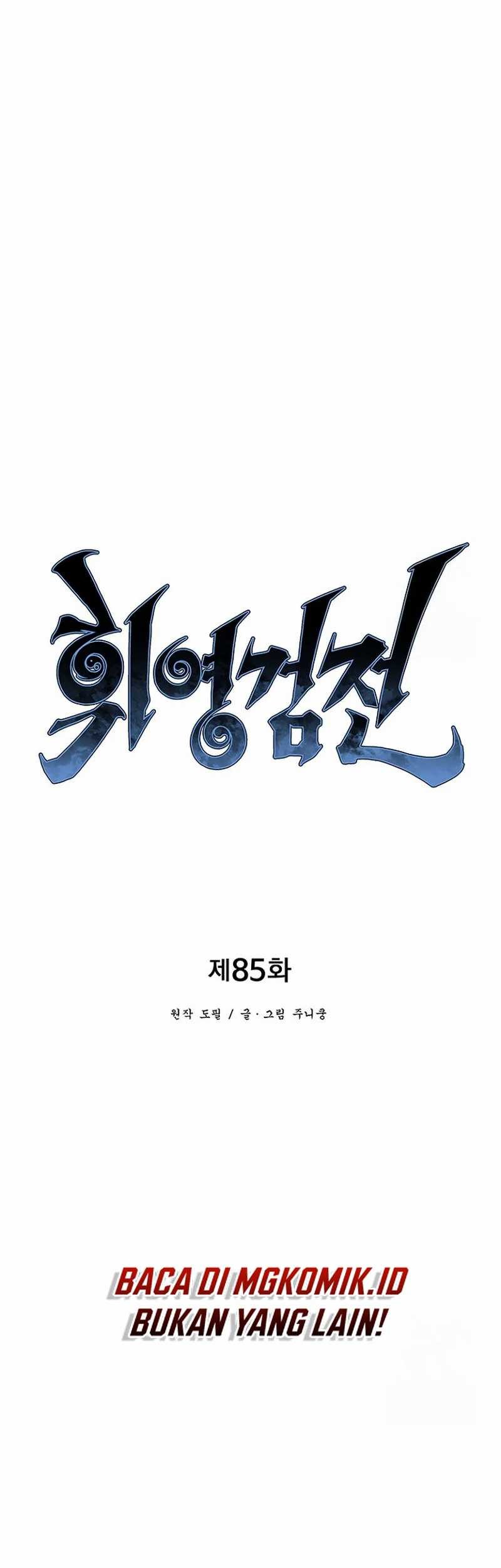 Tales of A Shinning Sword Chapter 85 - halaman 29