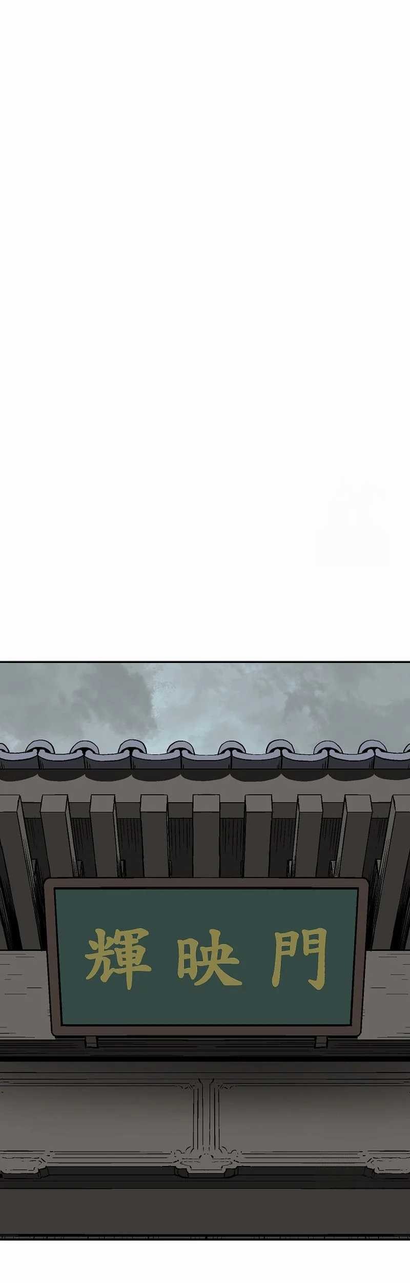 Tales of A Shinning Sword Chapter 85 - halaman 47