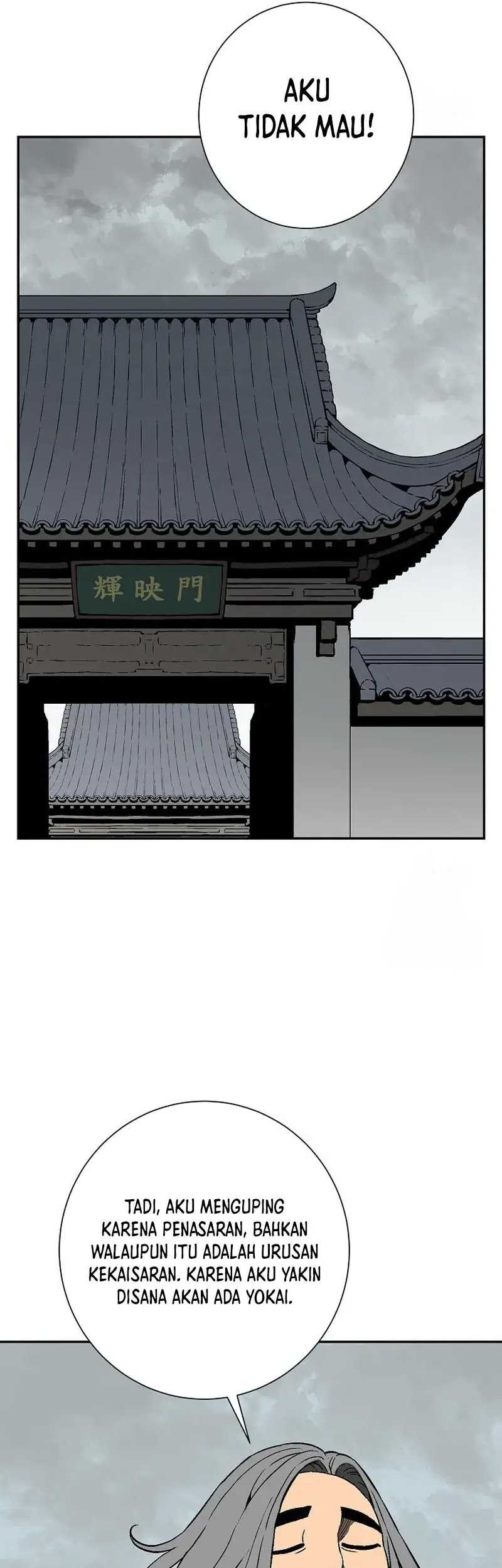 Tales of A Shinning Sword Chapter 86 - halaman 17