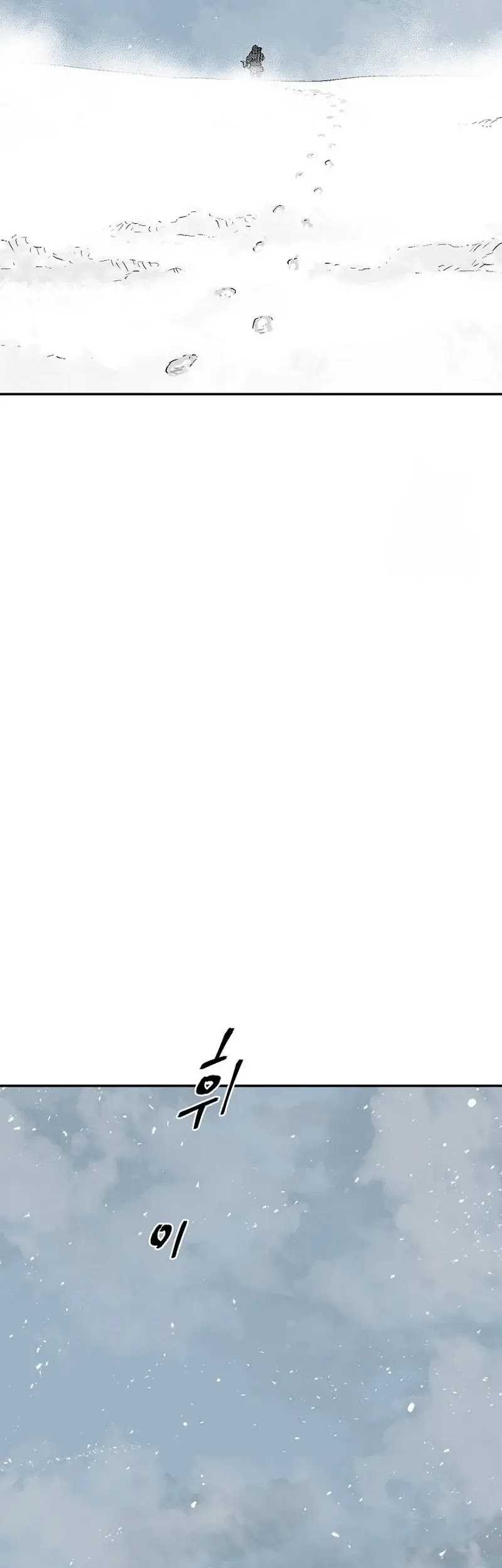 Tales of A Shinning Sword Chapter 86 - halaman 53