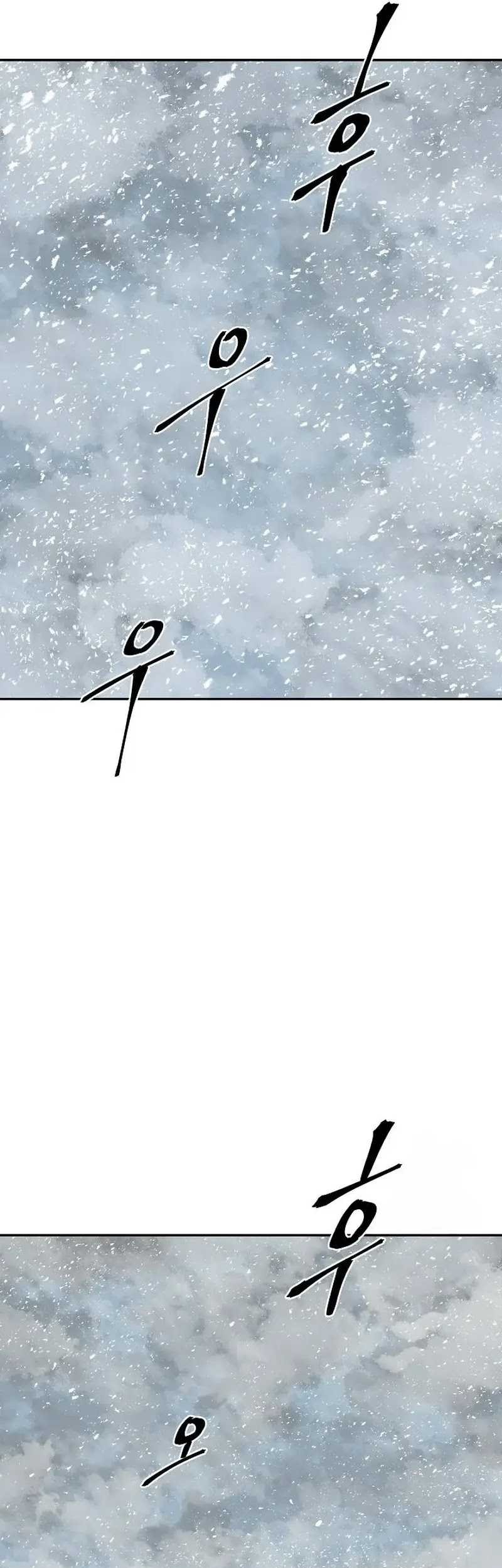 Tales of A Shinning Sword Chapter 86 - halaman 55