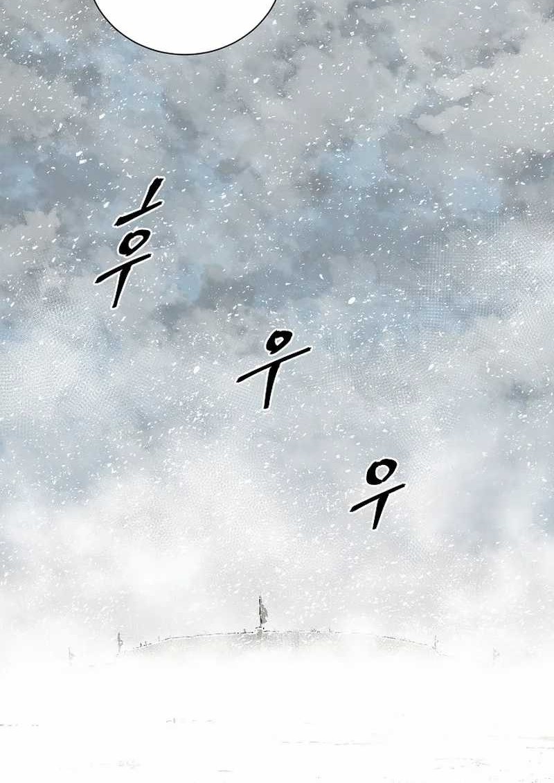 Tales of A Shinning Sword Chapter 87 - halaman 40