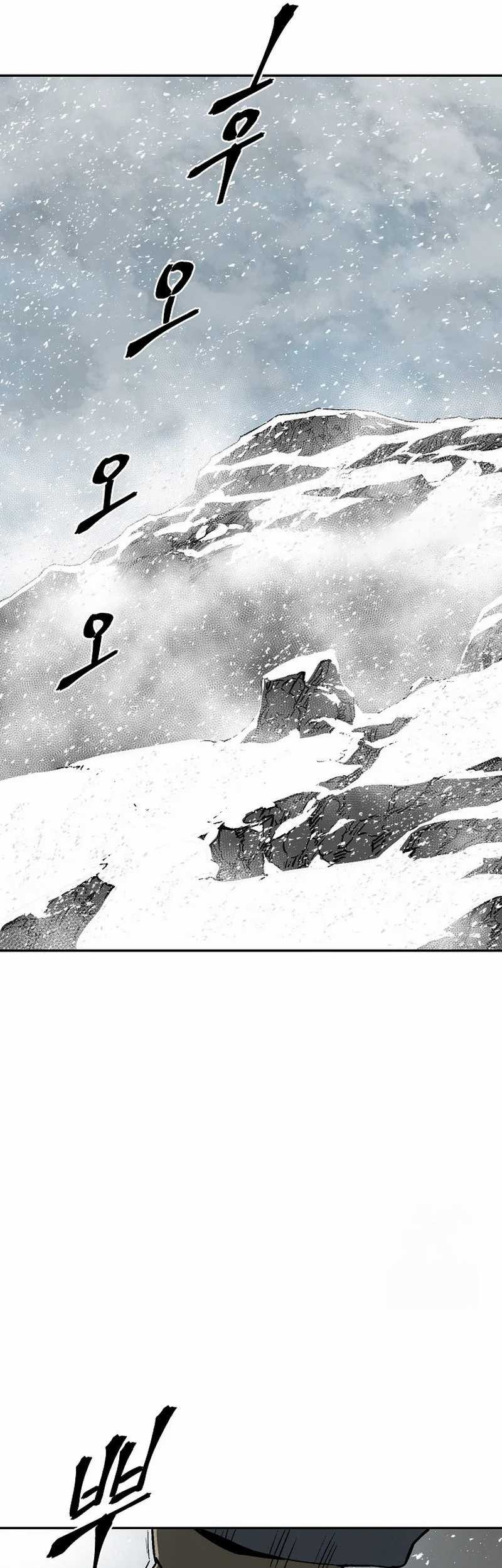Tales of A Shinning Sword Chapter 87 - halaman 43