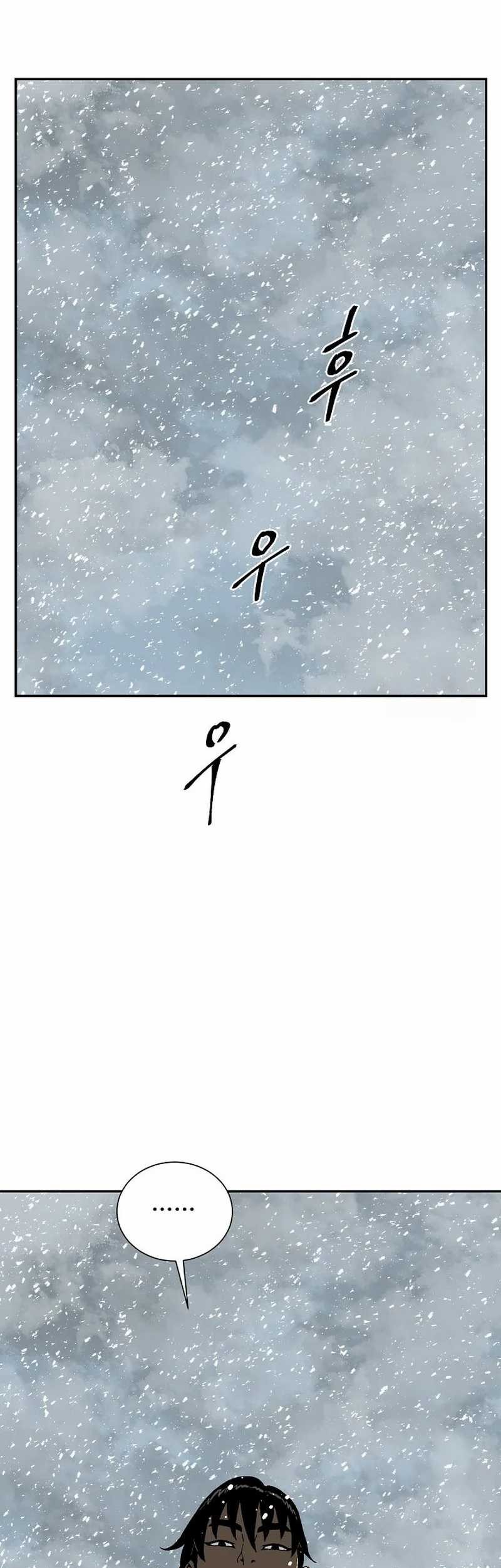 Tales of A Shinning Sword Chapter 87 - halaman 59