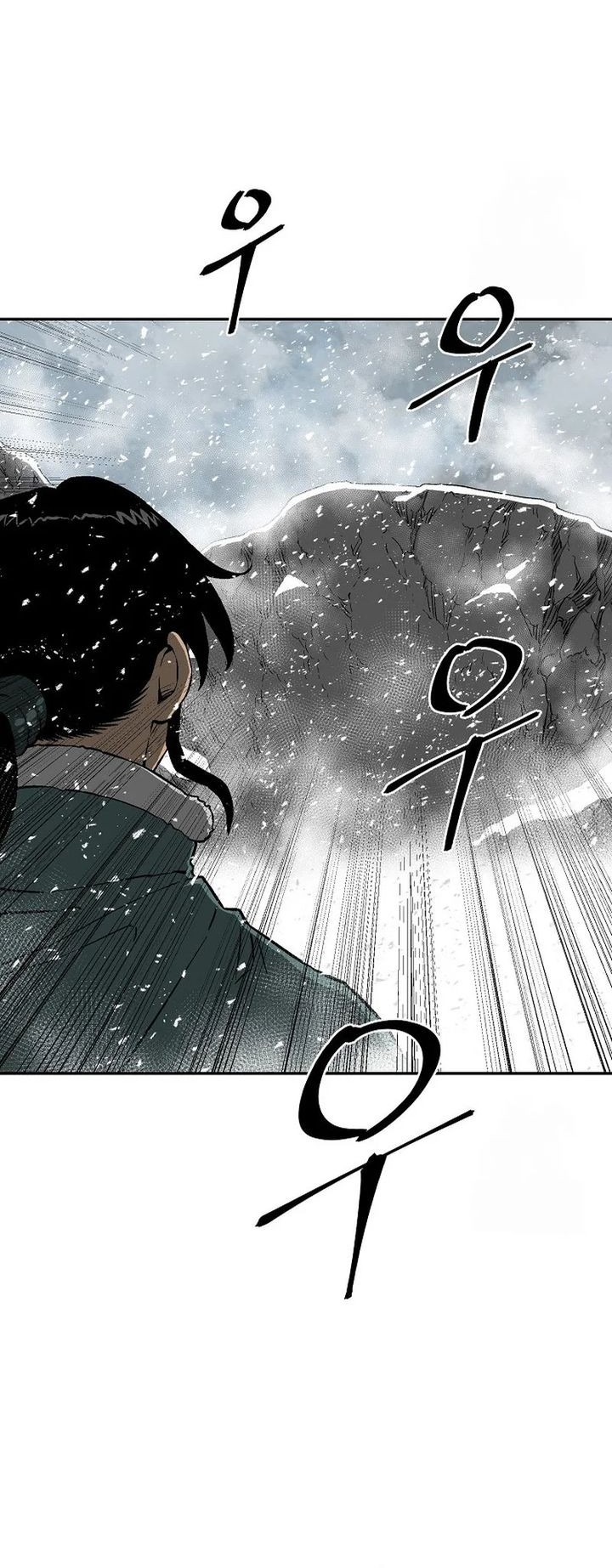 Tales of A Shinning Sword Chapter 88 - halaman 27