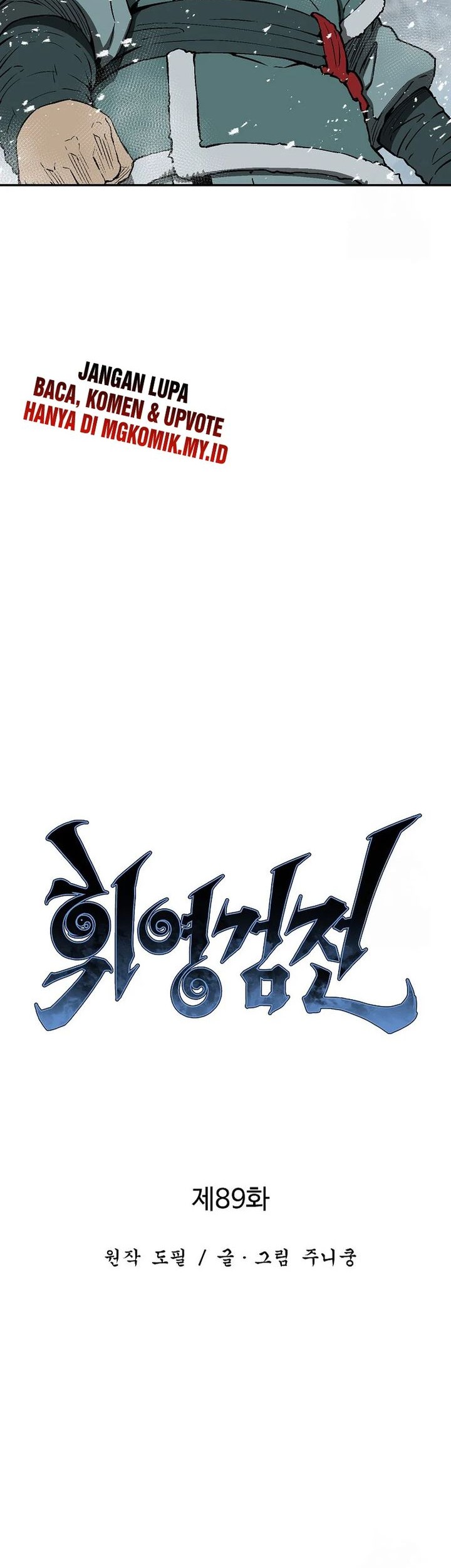 Tales of A Shinning Sword Chapter 89 - halaman 14