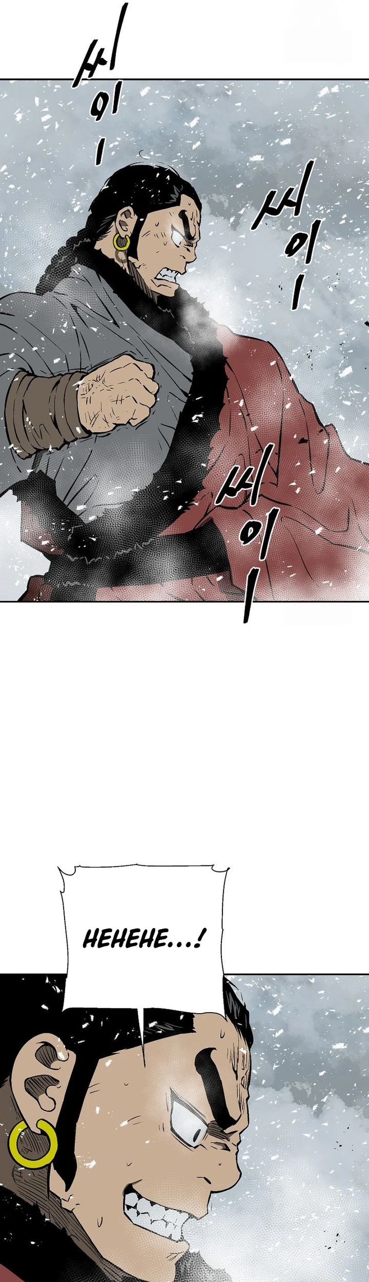 Tales of A Shinning Sword Chapter 89 - halaman 52