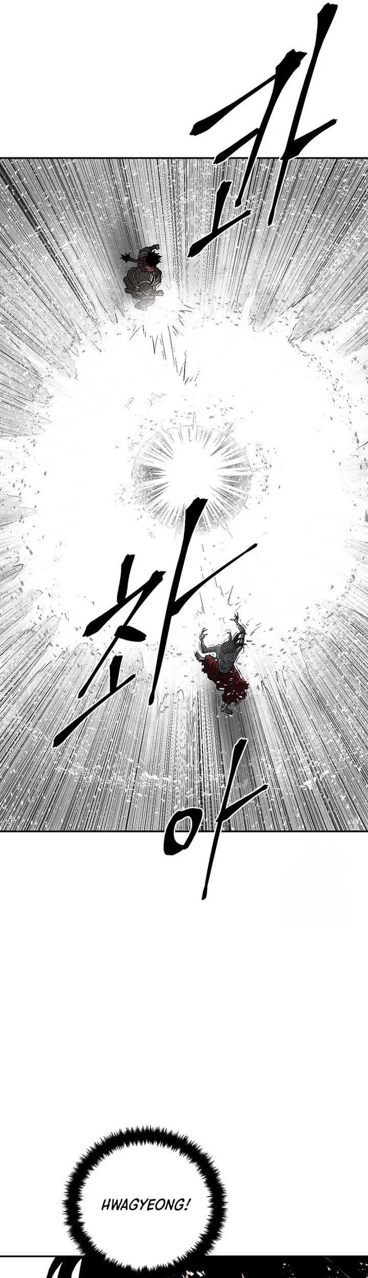 Tales of A Shinning Sword Chapter 90 - halaman 49